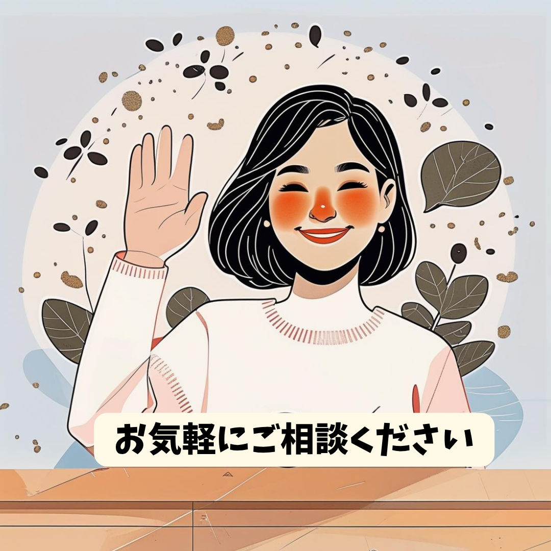 相談を案内する女性のイラスト